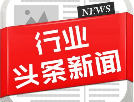 國(guó)家郵政局黨組召開(kāi)會(huì)議強(qiáng)調(diào) 不斷提升郵政管理系統(tǒng)黨建工作質(zhì)效